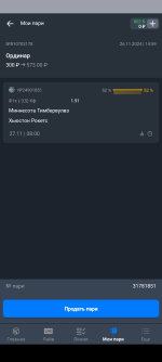 Screenshot_20241126-185306.png