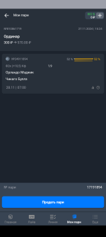 Screenshot_20241127-152435.png