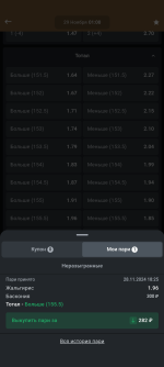 Screenshot_20241128-182548.png