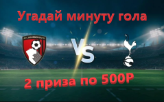 Без имени.png Без имени.png