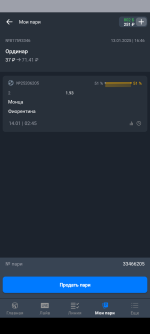 Screenshot_20250113-164656.png Screenshot_20250113-164656.png