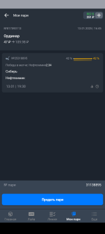 Screenshot_20250113-164601.png Screenshot_20250113-164601.png