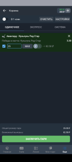 Screenshot_20250114-152200.png Screenshot_20250114-152200.png