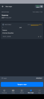 Screenshot_20250119-174002.png