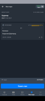Screenshot_20250121-064815.png