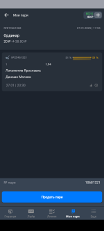 Screenshot_20250127-175549.png