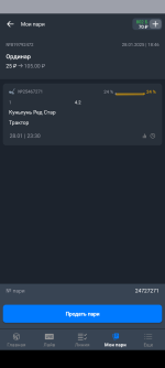 Screenshot_20250128-184614.png