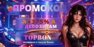 размер 600_300.jpg размер 600_300.jpg